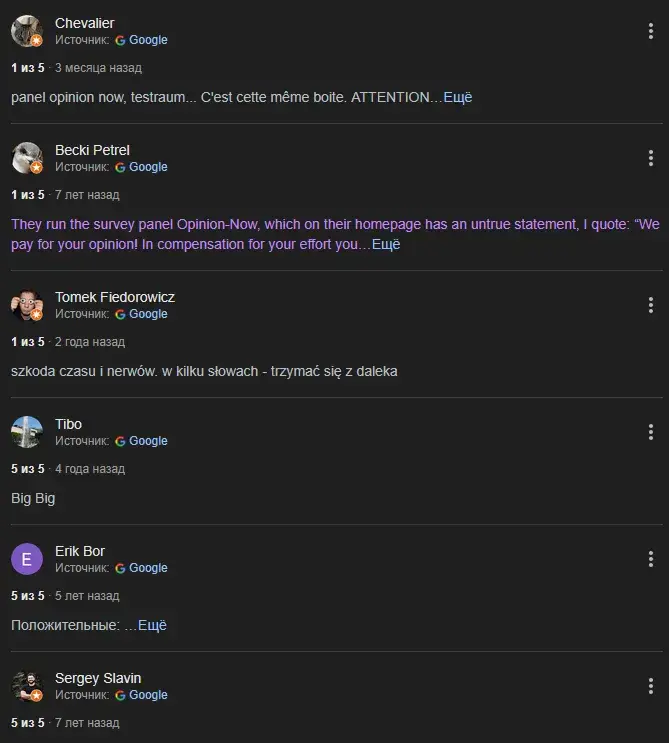 online52 ru отзывы