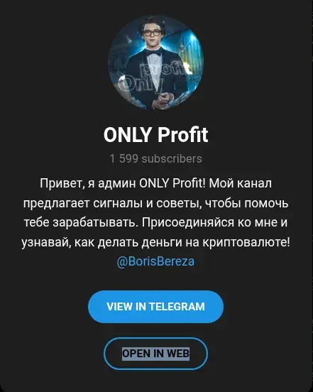 only profit only profit