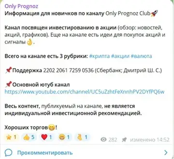 Дмитрий Ш С