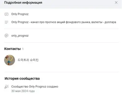 Дмитрий Ш С