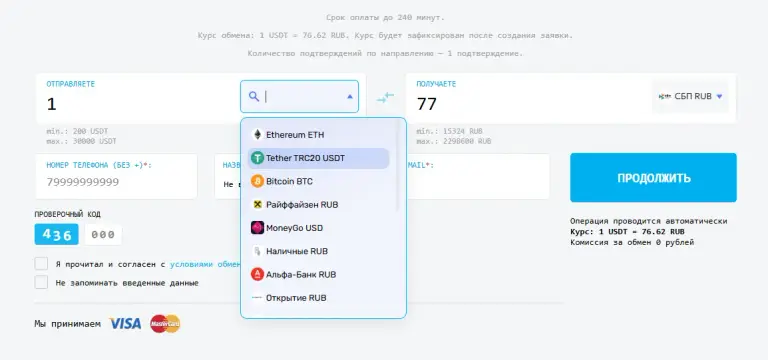 Onlycrypto
