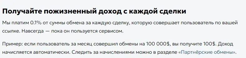 Onlycrypto отзывы