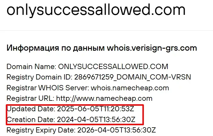 onlysuccessallowed com отзывы
