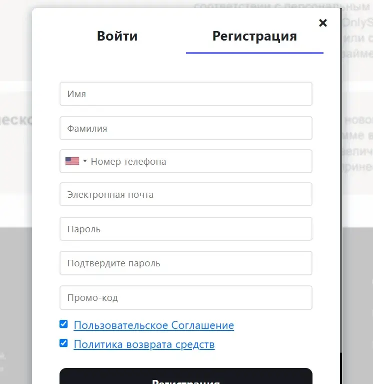 onlysuccessallowed com скам