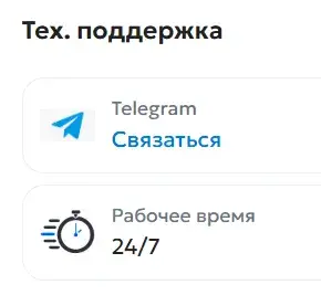 Онлисвап Про