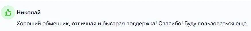 Onlyswap