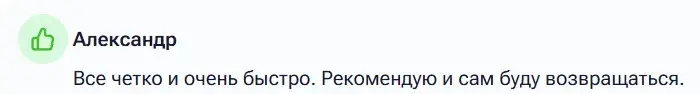 Onlyswap обменник