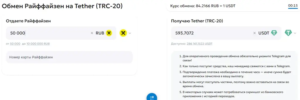 Onlyswap отзывы
