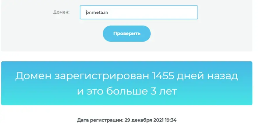 onmeta