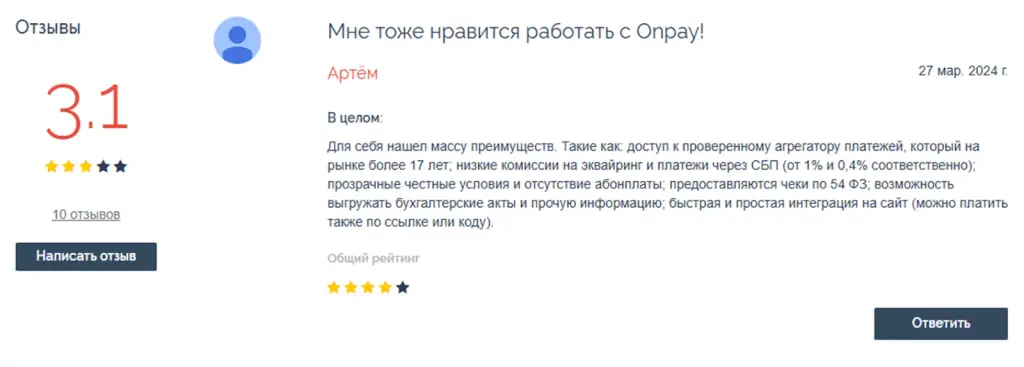 onpay ru