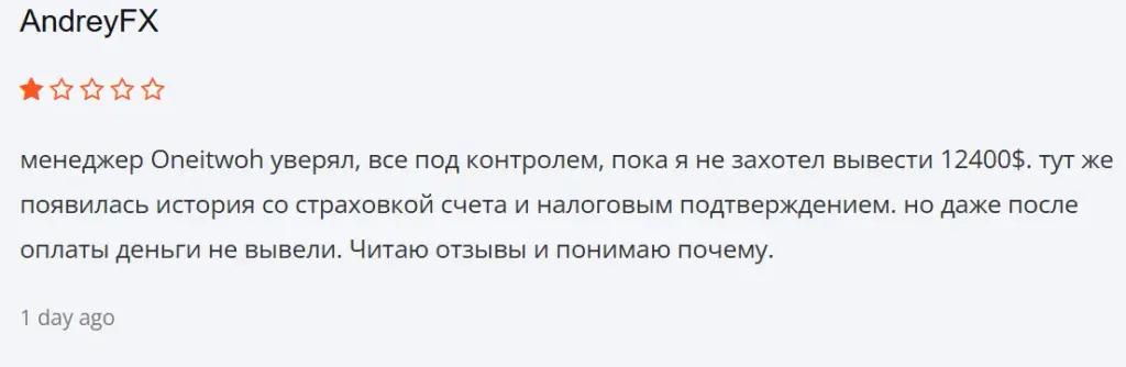 ont woh com отзывы