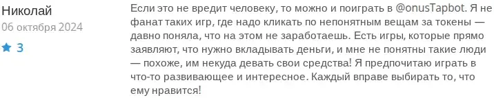 onus_globalchannel