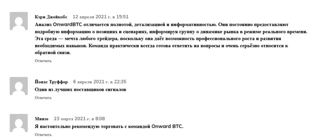 onward btc
