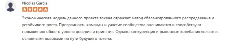 xcn монета прогноз xcn монета прогноз