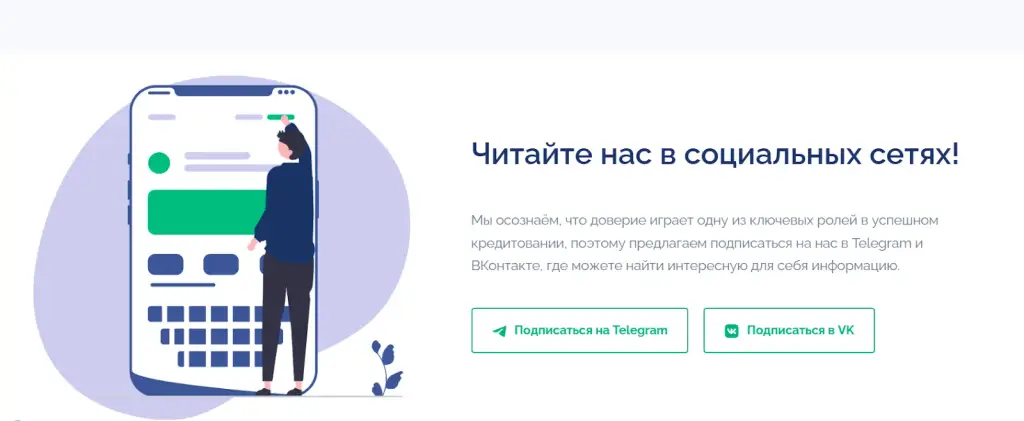 депозит инвест отзывы