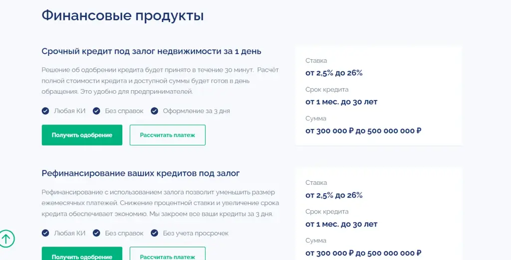 ооо депозит инвест