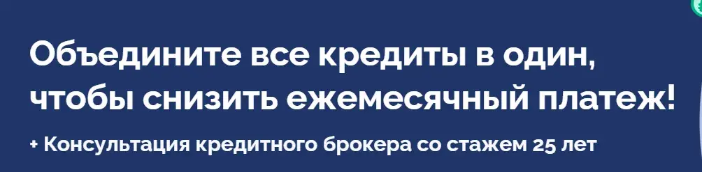 ооо депозит инвест отзывы