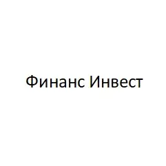 Ооо Финанс Инвест — отзывы и рейтинг