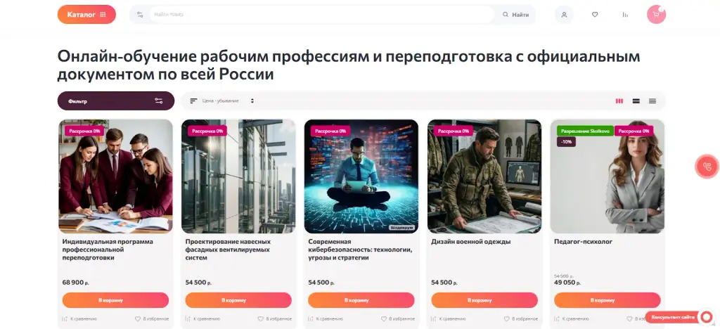 инвестиции в знания тюмень инвестиции в знания тюмень