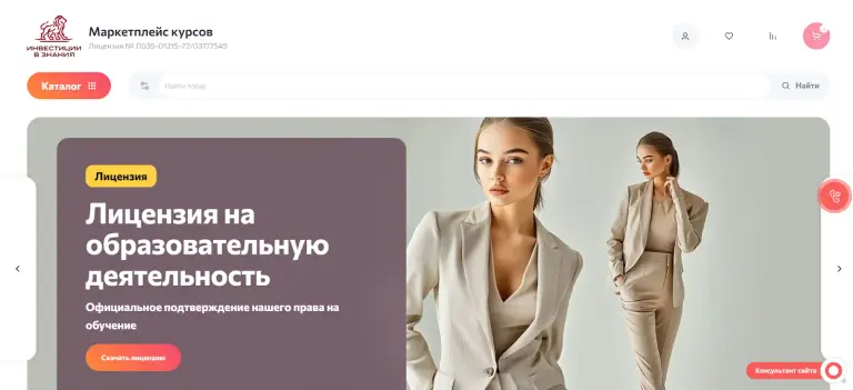 ооо инвестиции в знания отзывы ооо инвестиции в знания отзывы