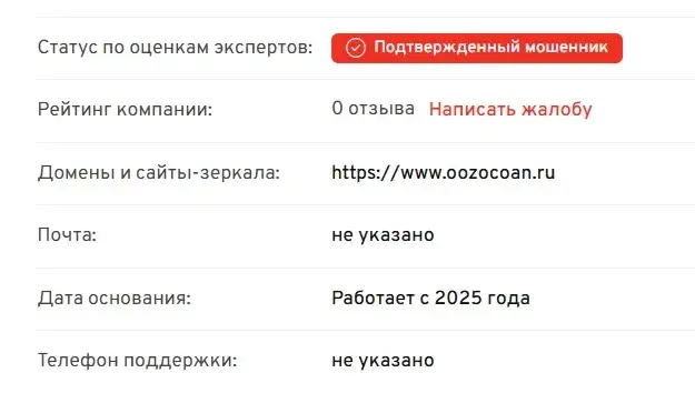 как вывести деньги с oozocoan как вывести деньги с oozocoan