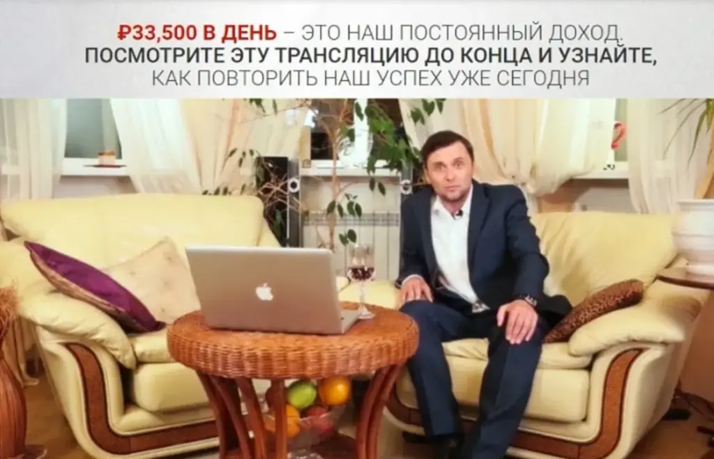 опера систем