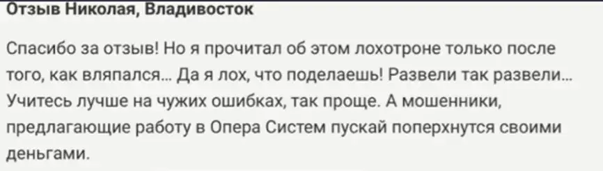 operakurs club