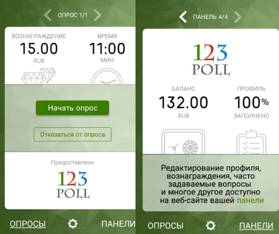 opinion app отзывы opinion app отзывы