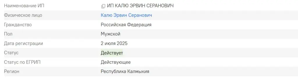 oplata best отзывы