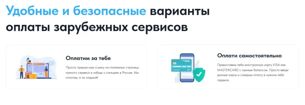 oplatazabugor ru