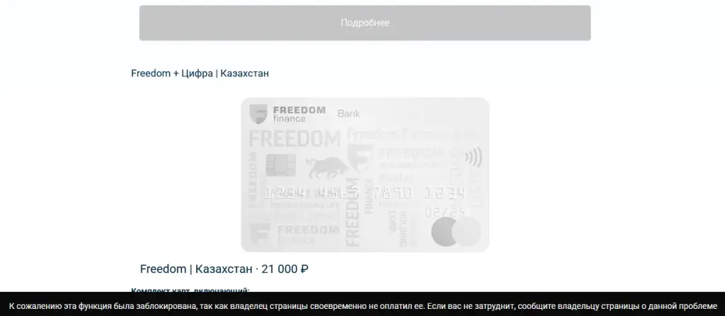 oplatim online
