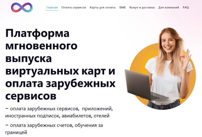 oplatim ru отзывы