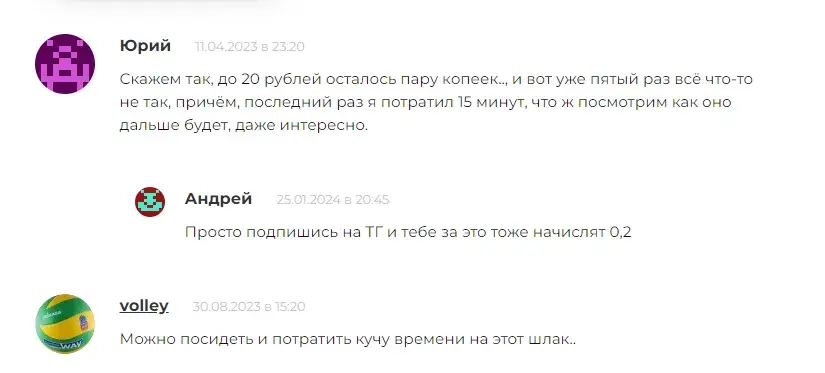Opros by Платные опросы в Беларуси