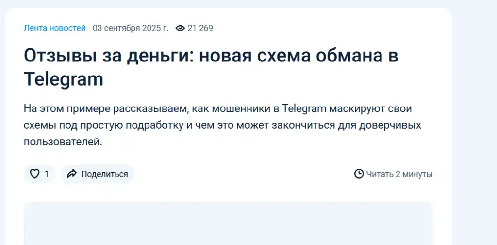 заработок на опросах бот