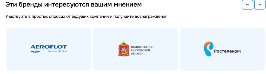 о просто ру