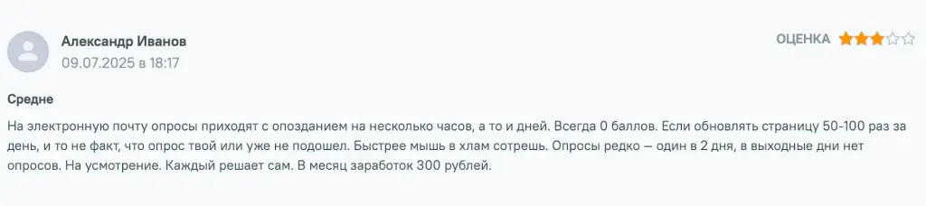 oprosto ru