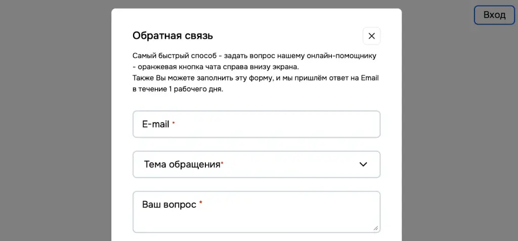 oprosto ru отзывы