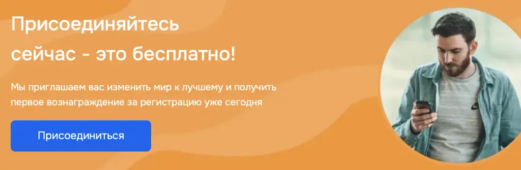 опросто ру заработок