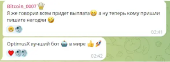 оптимус х как играть