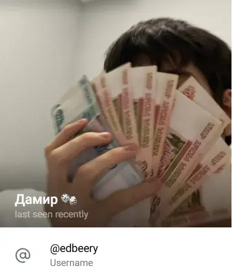 optomgood телеграм