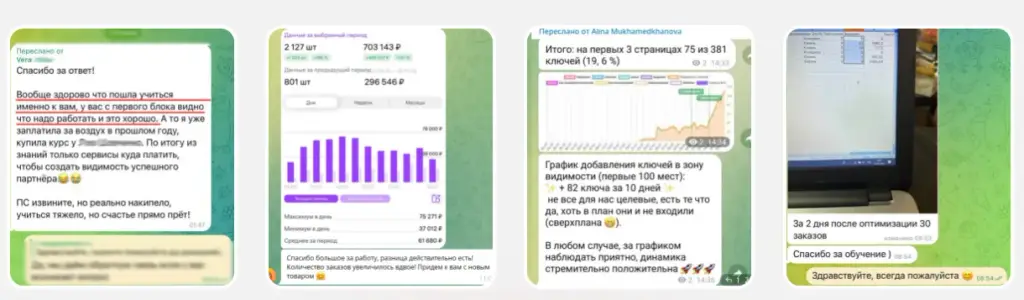 оракул маркетплейсов отзывы