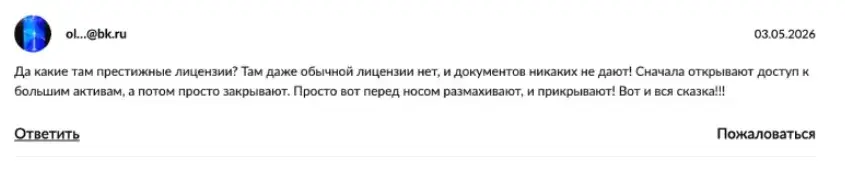 orbitlayer отзывы