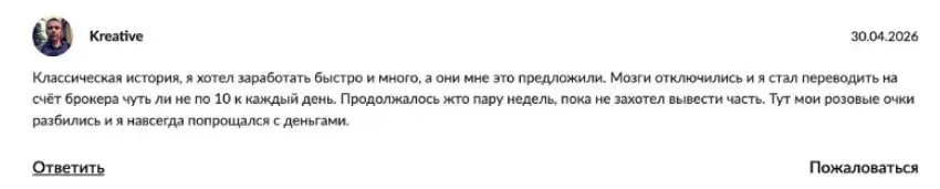 orbitlayer приложение