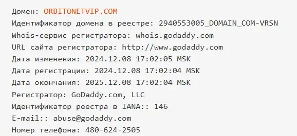 orbitonetvip