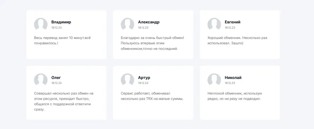 ordersales com скам