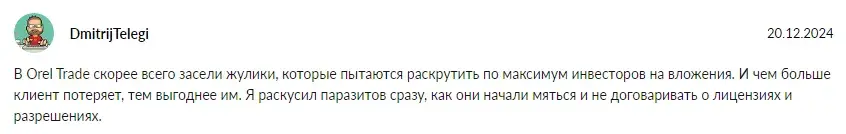orel trade orel trade
