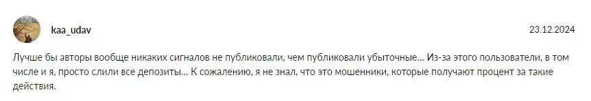 orel trade отзывы orel trade отзывы