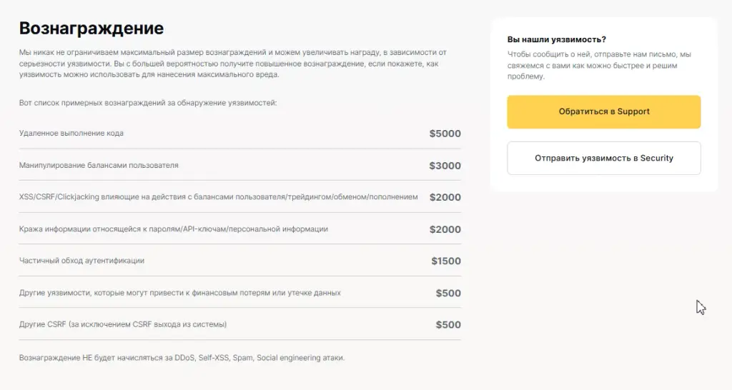 оренбит лохотрон