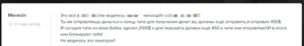 Орехов трейдинг Орехов трейдинг