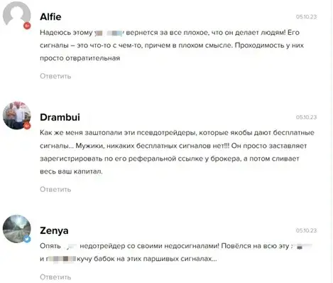 Орехов трейдинг Орехов трейдинг